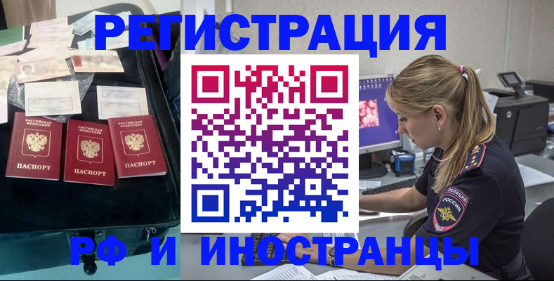 регистрация для дет. сада в Уссурийске